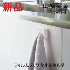 Item thumbnail for item 998daac4-8a61-48ed-a6d6-8117c74a227e