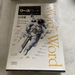 雪待様 リクエスト 3点 まとめ商品