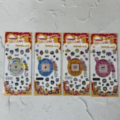 たまごっち キラキラシール3 全種類 コンプリート 4枚セット