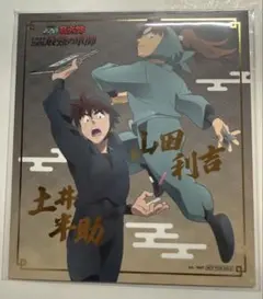 劇場版 忍たま乱太郎 色紙 ナムコ 土井半助 山田利吉　色紙