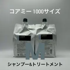 2026年最新】コアミー シャンプー mの人気アイテム - メルカリ