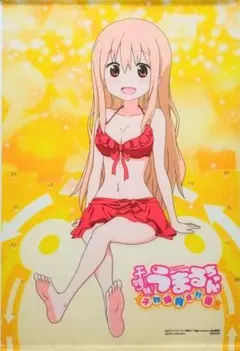干物妹！うまるちゃん バースデーブロマイド コラボカフェ ① - メルカリ