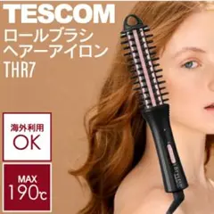 テスコム ロールブラシ ヘアアイロン