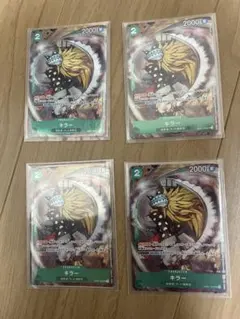 ワンピースカードゲーム　プロモ　キラー　キッド　マルコ　セット