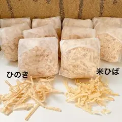 M37【癒しの香り】国産ひのき 5袋　【消臭・防虫】米ヒバ 5袋 　セット