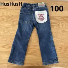 ハッシュアッシュ デニム 100のサムネイル