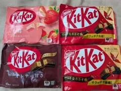 Nestle KitKat 4袋セット キットカット