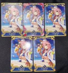 FGOAC 玉藻の前(ランサー)最終F×3、最終N×2 2/14枠あり※画像参照