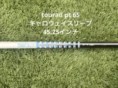 名器 ツアーAD PT-6x 42.5インチ ★短尺 ミニドラ 3W★ 名器 ツアーAD PT-6x 42.5インチ ☆短尺 ミニドラ 3W☆ ツアーAD PT