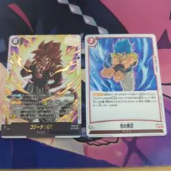 最安値ドラゴンボールフュージョンワールド FB09-123ゴジータ:GT SCR