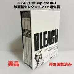 2026年最新】bleach blu-ray boxの人気アイテム - メルカリ