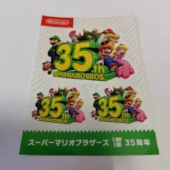 スーパーマリオブラザーズ 35周年 シール
