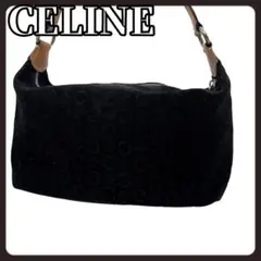 CELINE　セリーヌ　ワンショルダーバッグ　ヴィンテージ　スエード