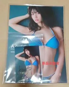 2026年最新】瀬戸環奈 写真集 サインの人気アイテム - メルカリ