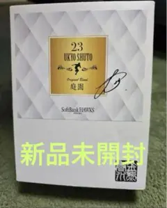 2025年最新】周東佑京 香水の人気アイテム - メルカリ