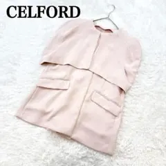 CELFORD(セルフォード) ケープジャケット ライトベージュ - メルカリ