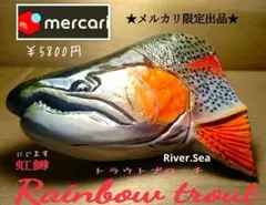 River.Seaトラウトブローチ(茶鱒/ウッド製)【1点物】☆最終価格