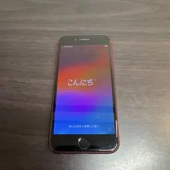 iPhone se 第2世代　赤　レッド　ジャンク