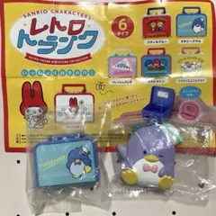 【タキシードサム】サンリオ レトロトランク キーホルダー ガチャセット