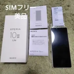 (SIMフリー)SONY XPERIA 10 III Lite ホワイト