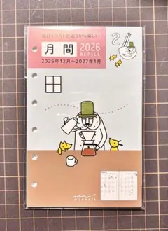 Item thumbnail for item 554b5a3c-2a44-4a0c-8a48-8b0b1a05dda6