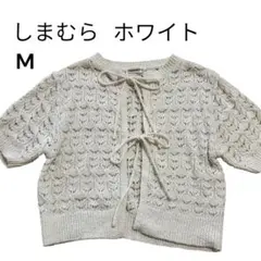 しまむら　半袖　ニットカーディガン　ホワイト　レース調　ボレロ　M