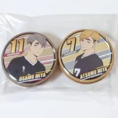 【新品・未使用】ハイキュー!!プチキャン 缶ケース　宮侑＆宮治