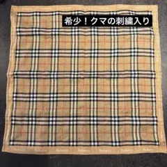 ●希少●Burberrysバーバリー ノバチェック ベア柄 スカーフ　ハンカチ