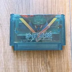 2026年最新】沙羅曼蛇の人気アイテム - メルカリ