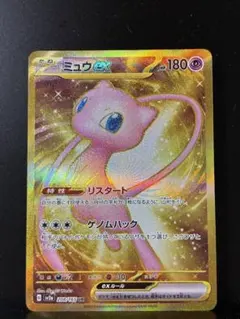 XY EX SAR SR AR 100枚 レックウザ ミュウツー - メルカリ