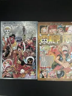 ONE PIECE 映画特典 巻千 巻零 2冊セットのサムネイル