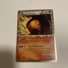 【PSA10】希少 バクフーン L1 グレート LEGEND 1EDITION PSA10】希少 バクフーン L1 グレート LEGEND 1EDITION - メルカリ