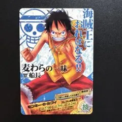 2026年最新】ワンピース ARカードダス ルフィの人気アイテム - メルカリ