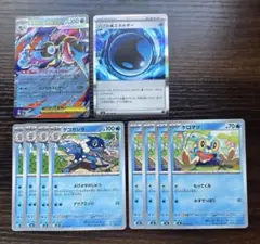 メガゲッコウガex ひっさつしゅりけん　進化ライン　バブルみずエネルギー
