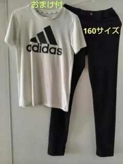 【おまけ付】AEON イオン TOPVALU トップバリュ　長ズボン 160