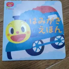 Item thumbnail for item 38e25e7e-ba51-45fc-a790-dd55fc07b15a