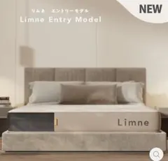 2026年最新】limne マットレスの人気アイテム - メルカリ