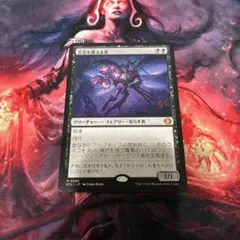 2026年最新】苦花を携える者 mtg の人気アイテム - メルカリ