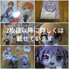 2026年最新】すとぷり ジェルの人気アイテム - メルカリ