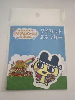 たまごっち まめっち ダイカットステッカー
