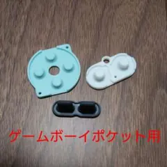 桜月朔夜様 リクエスト 2点 まとめ商品