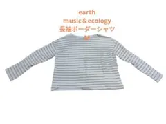 earth music & ecology 長袖ボーダーシャツ M
