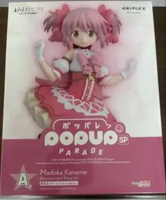 魔法少女まどかマギカ 鹿目まどか A賞