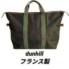 2026年最新】Dunhill 旅行用品 ボストンバッグの人気アイテム - メルカリ
