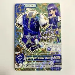 黒沢凛 シルバーロボットジャケット - メルカリ