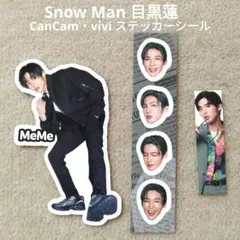 megu☆様 リクエスト 4点 まとめ商品