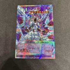 氷剣竜ミラジェイド オーバーフレーム プリズマ