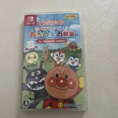 Switch アンパンマン タッチでエンジョイ! あいうえお教室