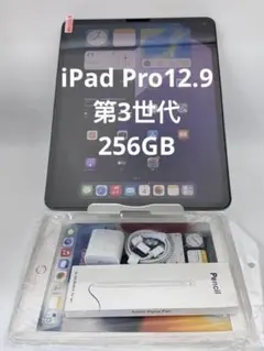2026年最新】ipad pro 12.9 第3世代 256gbの人気アイテム - メルカリ