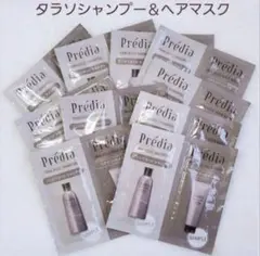 新品未使用プレディアタラソシャンプー＆ヘアマスク各10包のサムネイル
